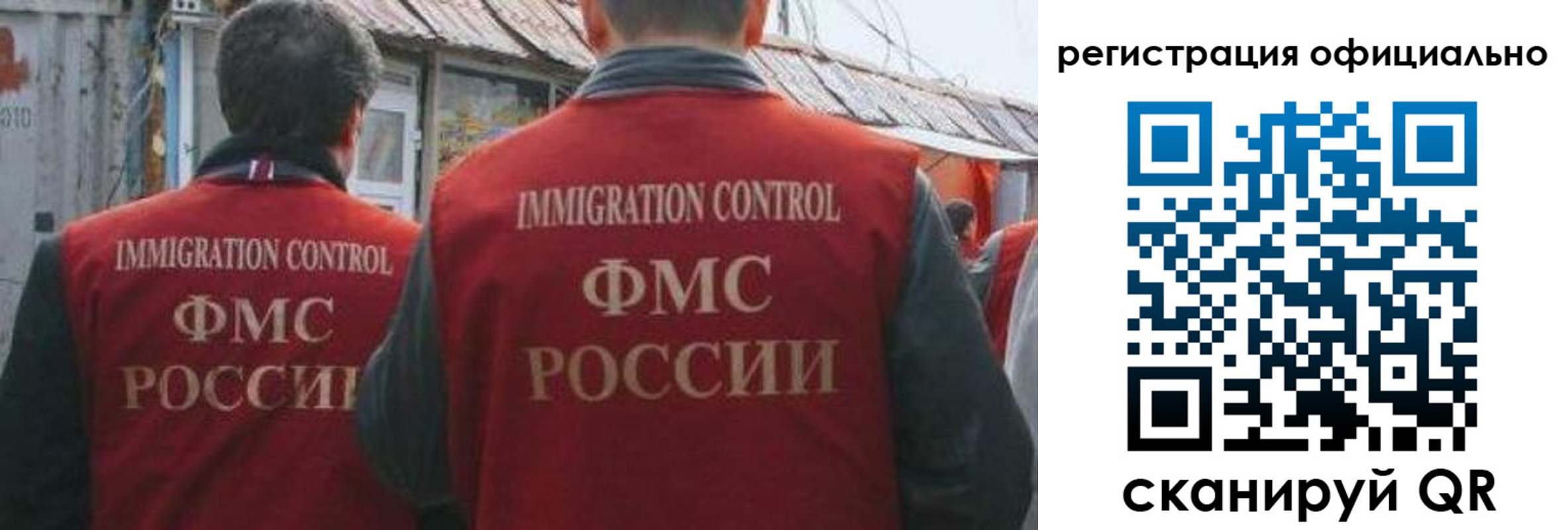 прописка ребенка в Кировской области