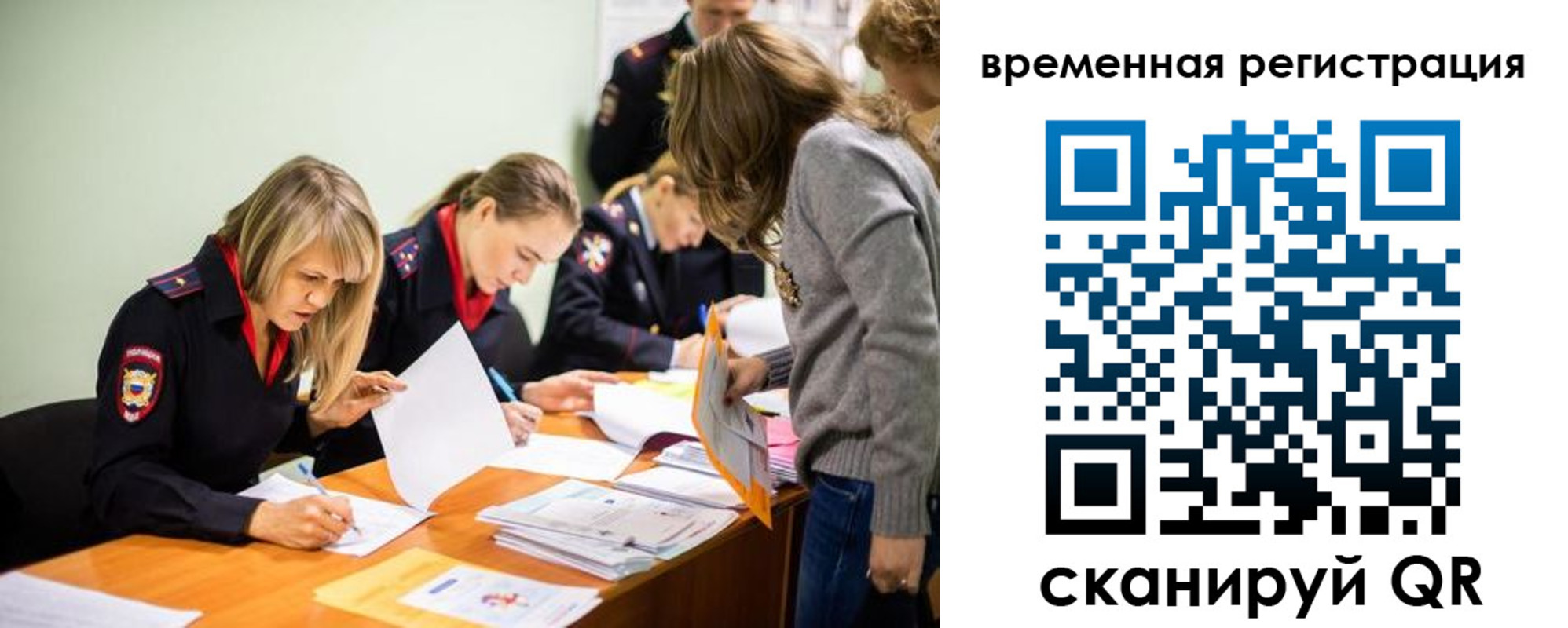 прописка гарантия в Кировской области
